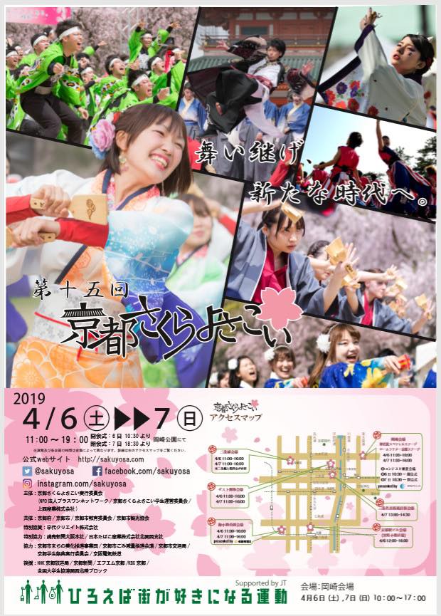 ポスター